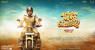 List of Malayalam Movies in Hindi Dubbed 2016