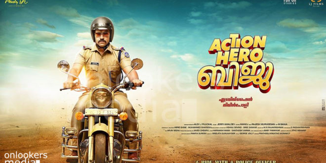 List of Malayalam Movies in Hindi Dubbed 2016