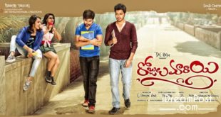 List of Top Telugu Movies List 2016