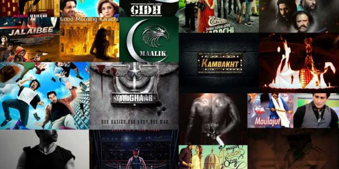 List of Pakistani Upcoming Movies 2017
