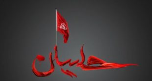 10 Muharram HD Wallpapers for Facebook cover 2016