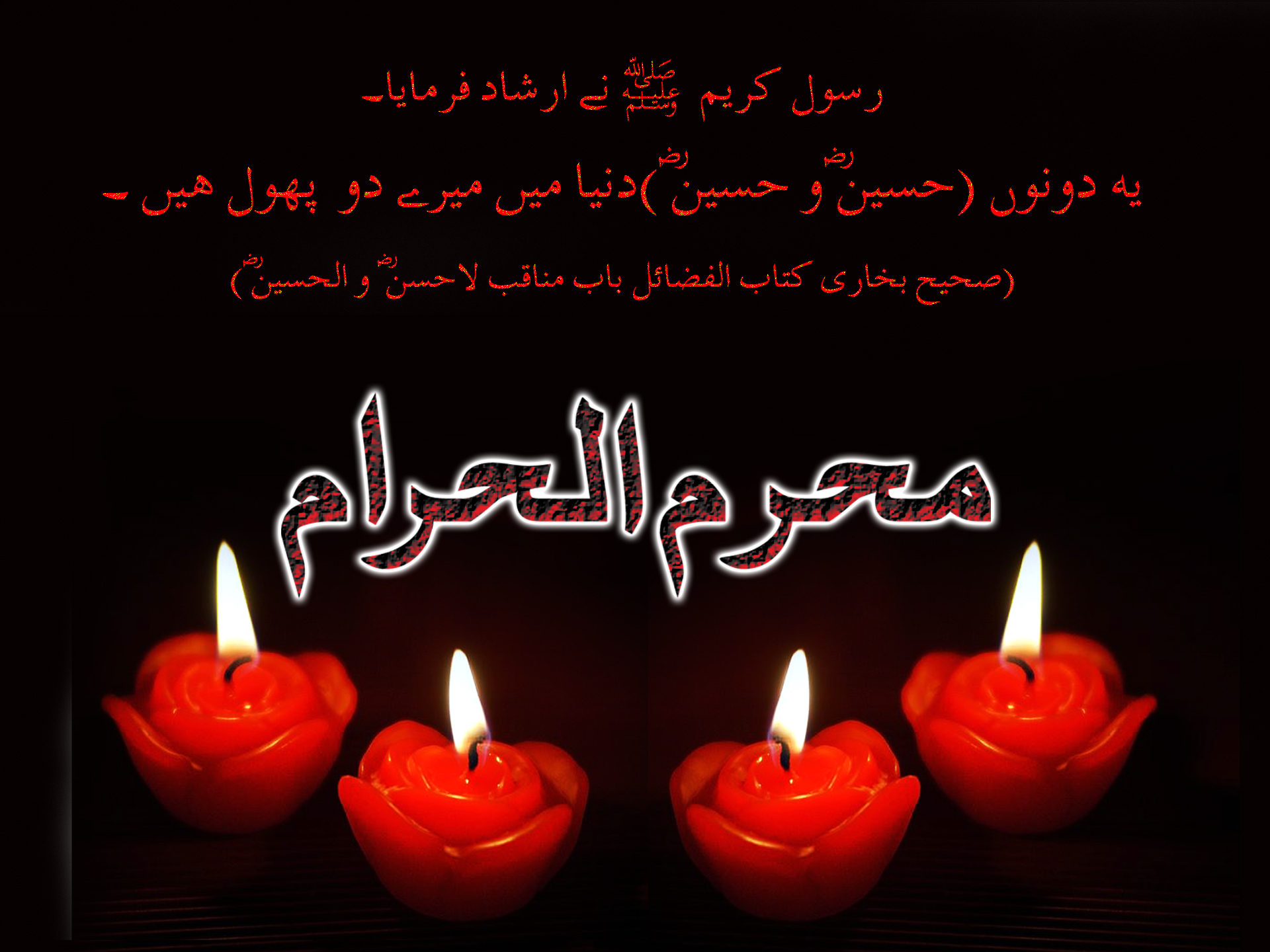 10 Muharram 2025 Whatsapp Video