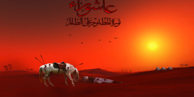 9 Muharram New Wallpapers 2016