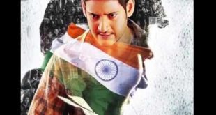 List of Mahesh Babu upcoming movies 2017