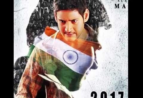 List of Mahesh Babu upcoming movies 2017