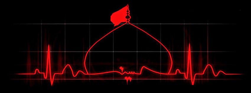 10 Muharram HD Wallpapers for Facebook cover 2016