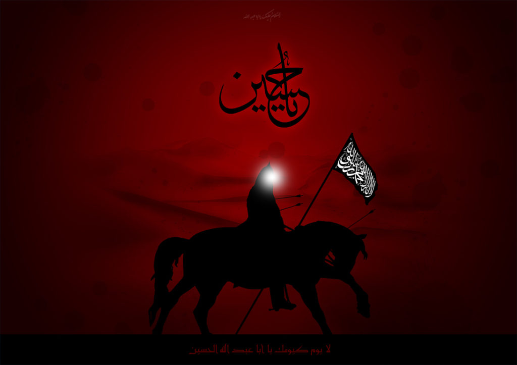 9 Muharram HD Wallpapers