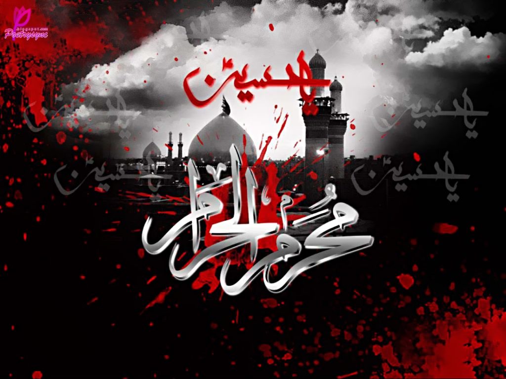 9 Muharram HD Wallpapers