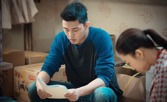 List of Yoo Ah In upcoming movies 2017