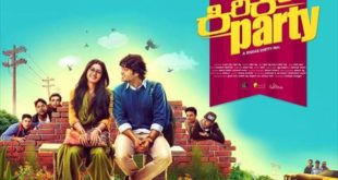 List of Kannada movies 2017