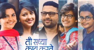 List of Marathi movies of 2017