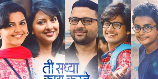 List of Marathi movies of 2017