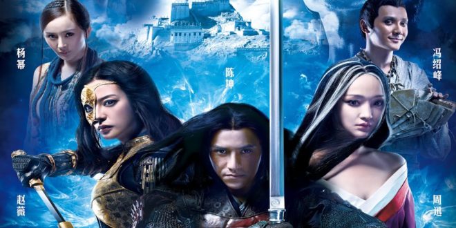 List of Chinese Movies 2017