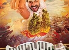 List of Tamil language action film 2017