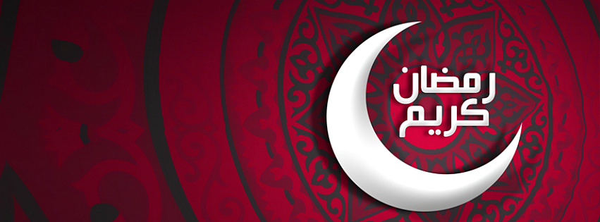List of Ramadan 2017 Beautiful Facebook Covers List of Ramadan 2017 Beautiful Facebook Covers