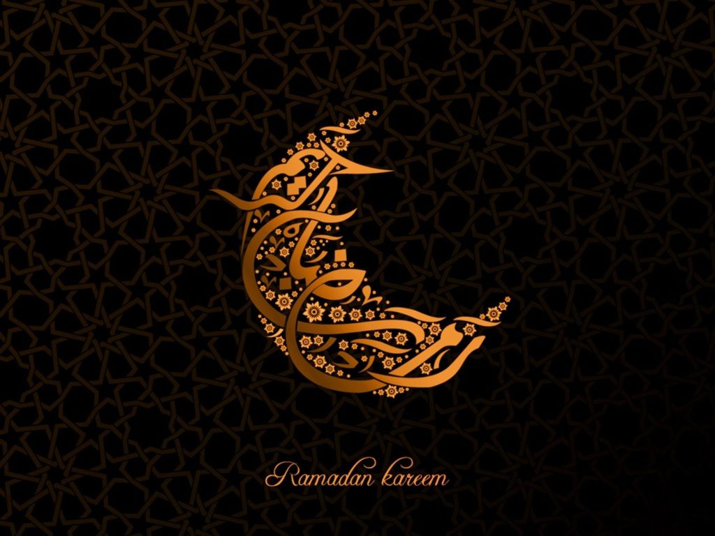 Ramadan Mubarak Profile pictures