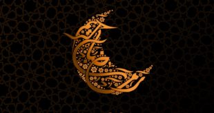 Ramadan Mubarak Profile pictures