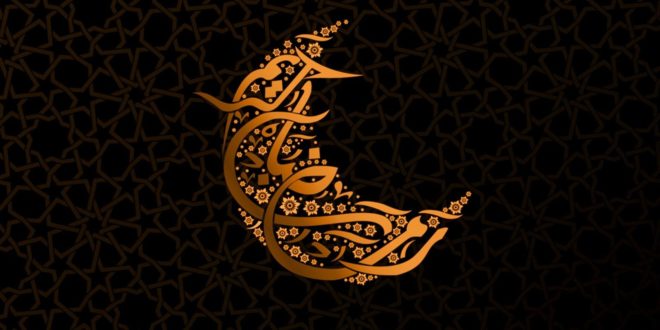 Ramadan Mubarak Profile pictures