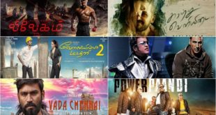 List of Tamil Flop movies 2017