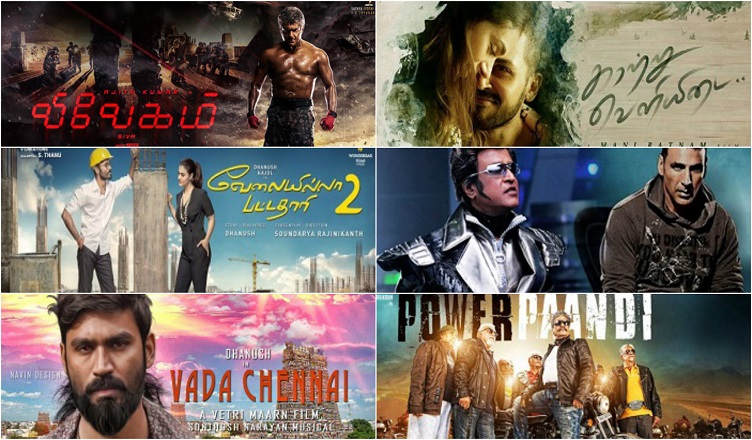 List of Tamil Flop movies 2017