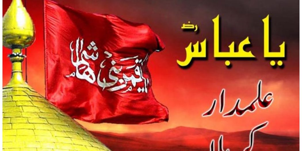10 Muharram New Wallpapers 2024