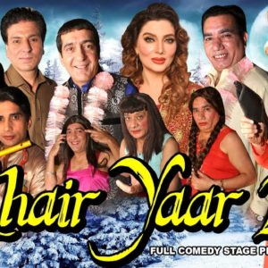 List of New Pakistani Stage Drama in 2018