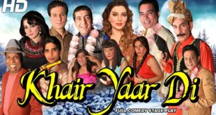 List of New Pakistani Stage Drama in 2018