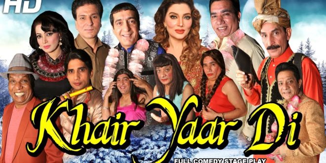 List of New Pakistani Stage Drama in 2018