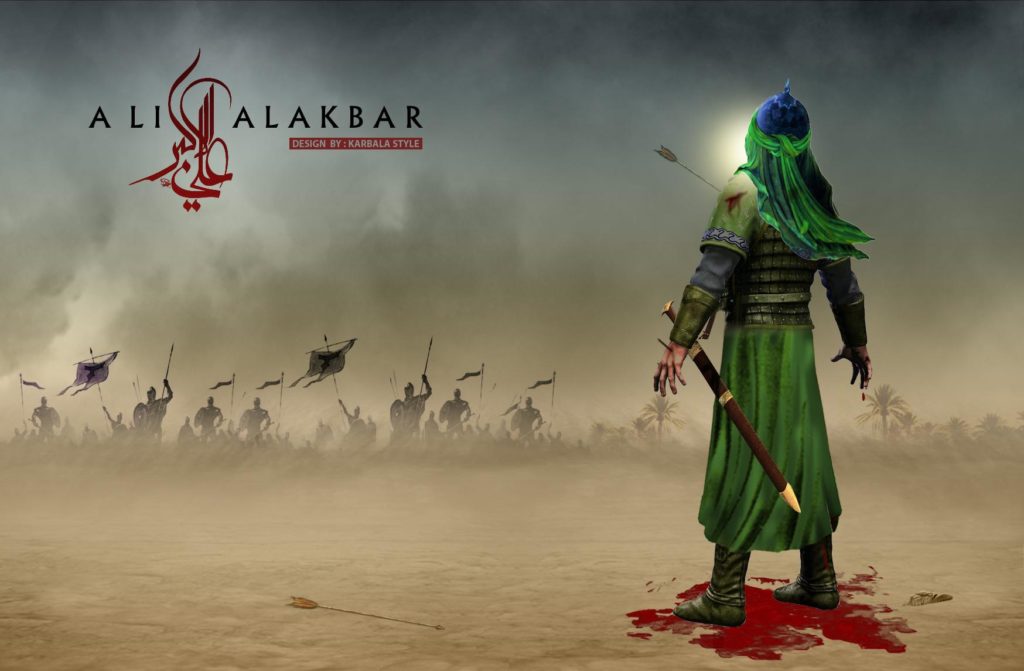 9 Muharram HD Wallpapers Download