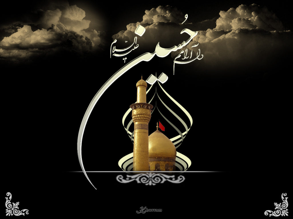 9 Muharram HD Wallpapers Download