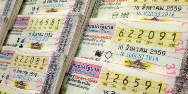 Thai lottery Result 16 October 2019