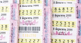 Thai Lottery Result 1 January 2020 Today