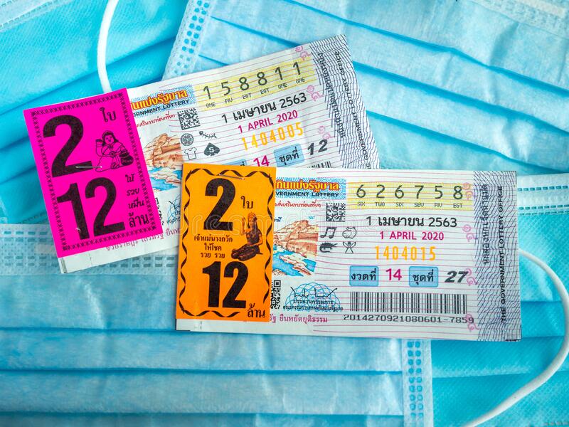 Thai Lottery 4PC Paper for 16 December 2022